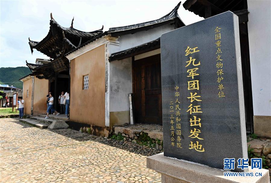 （新華全媒頭條·不忘初心、牢記使命——記者再走長征路·圖文互動）（5）風展紅旗如畫——來自長征出發(fā)地長汀、寧化的紅色信仰報告 