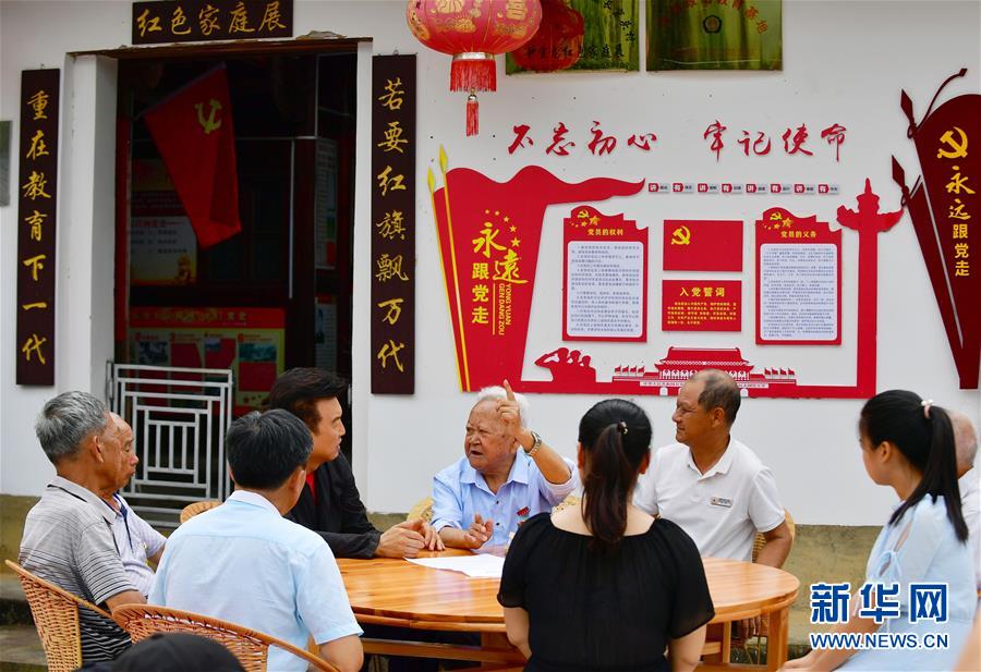 （新華全媒頭條·不忘初心、牢記使命——記者再走長征路·圖文互動）（8）風展紅旗如畫——來自長征出發(fā)地長汀、寧化的紅色信仰報告 