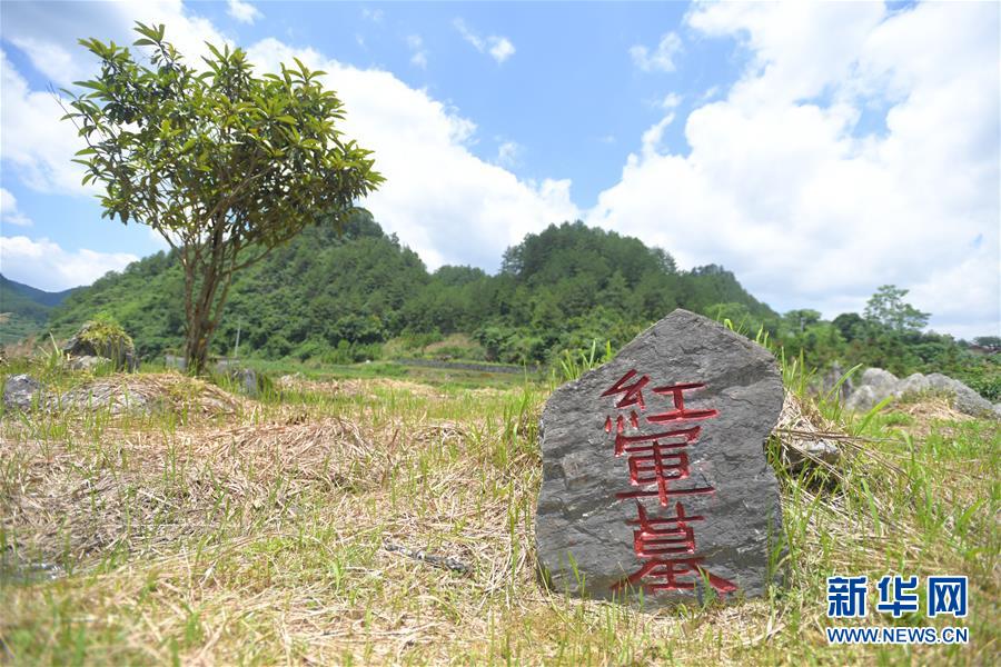（壯麗70年·奮斗新時(shí)代——記者再走長(zhǎng)征路·圖文互動(dòng)）（3）永恒祭奠：他們，倒在了第二道封鎖線上