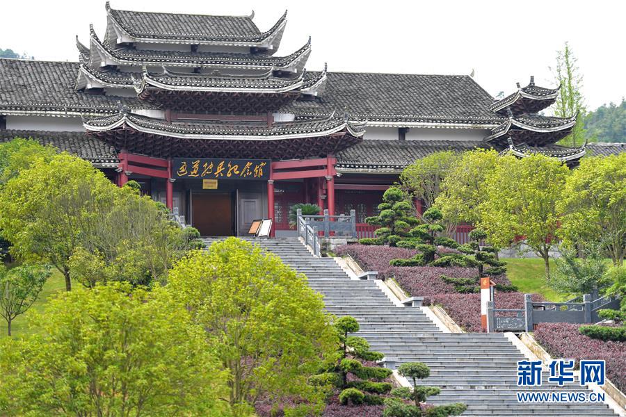 （壯麗70年·奮斗新時代——記者再走長征路·圖文互動）（1）實事求是，敢于擔當——“通道轉兵”使3萬中央紅軍暫脫險境