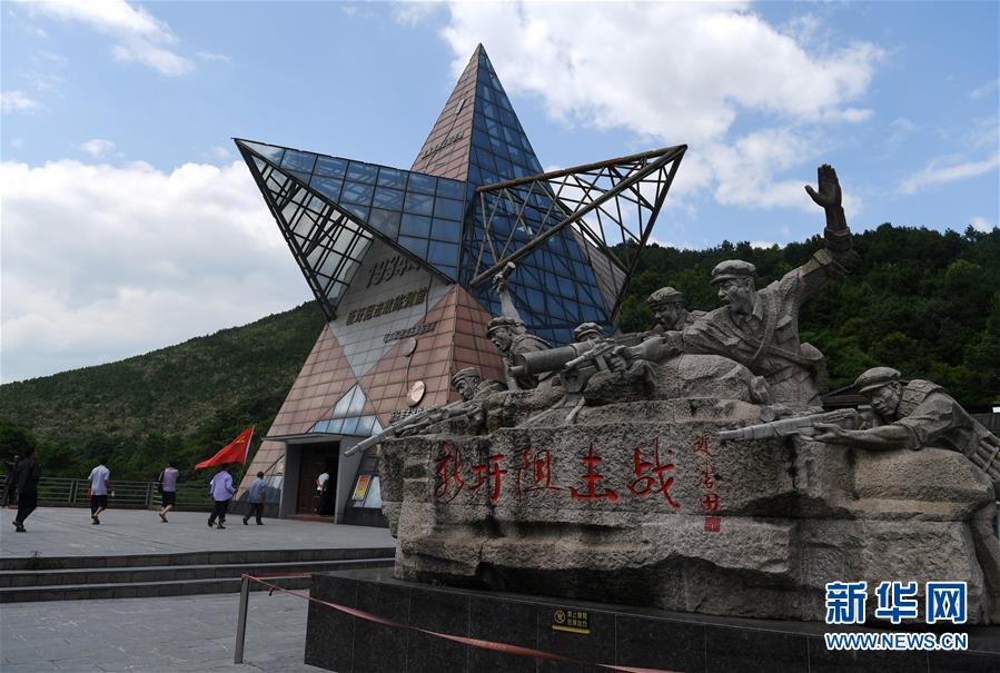 （壯麗70年·奮斗新時(shí)代——記者再走長(zhǎng)征路·圖文互動(dòng)）（3）為有犧牲多壯志，敢教日月?lián)Q新天——重返紅軍血戰(zhàn)現(xiàn)場(chǎng)