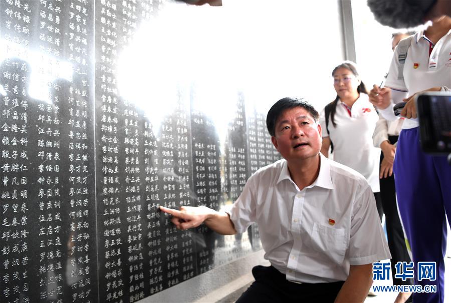 （壯麗70年·奮斗新時代——記者再走長征路·圖文互動）（11）為有犧牲多壯志，敢教日月?lián)Q新天——重返紅軍血戰(zhàn)現(xiàn)場