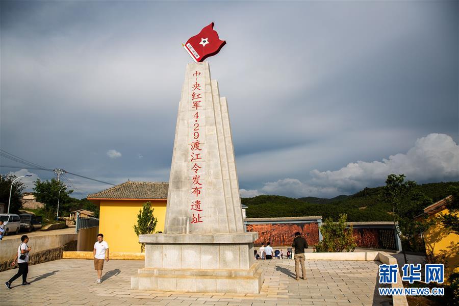 （壯麗70年·奮斗新時代——記者再走長征路·圖文互動）（3）七天七夜，驚心動魄——皎平渡口永不消失的紅色記憶