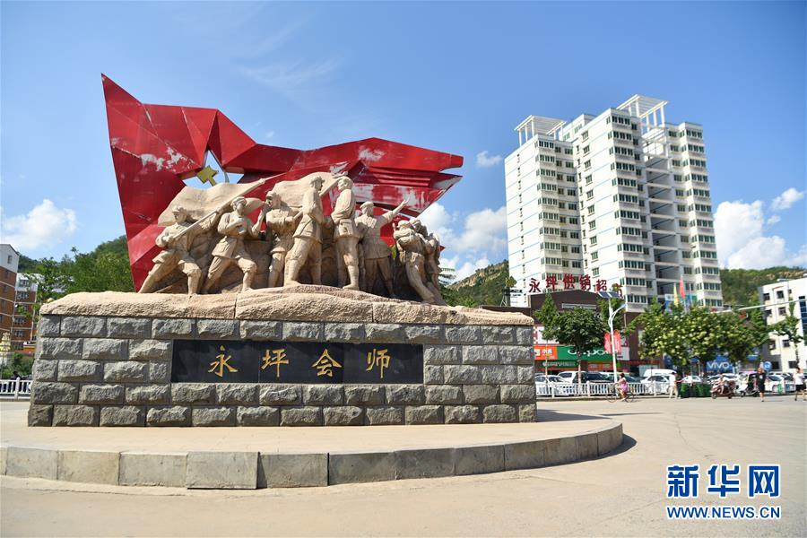 （新華全媒頭條·壯麗70年·奮斗新時代——記者再走長征路·圖文互動）（6）紅星，從這里照耀中國——陜北見證中國革命的歷史轉折
