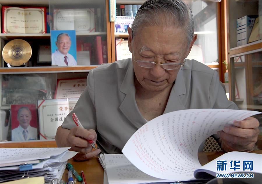 （愛國者 奮斗情·圖文互動）（5）用醫(yī)術和道德守護“光明”——全國道德模范99歲眼科專家張效房的人生軌跡 