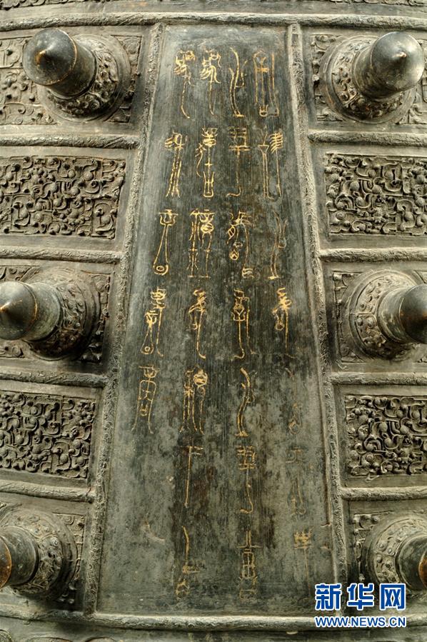 （新華調查·新中國考古重大發(fā)現·圖文互動）（8）“音樂寶藏”曾侯乙墓：“爆款”的中華文明悅耳之音 