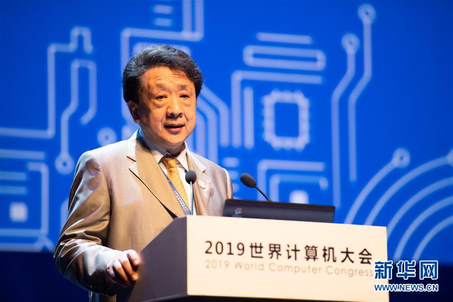 （新華全媒頭條·圖文互動）（5）心算、珠算到超算 計(jì)算“極限”該如何突破？——世界計(jì)算機(jī)大會新觀察