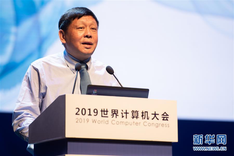 （新華全媒頭條·圖文互動）（7）心算、珠算到超算 計(jì)算“極限”該如何突破？——世界計(jì)算機(jī)大會新觀察