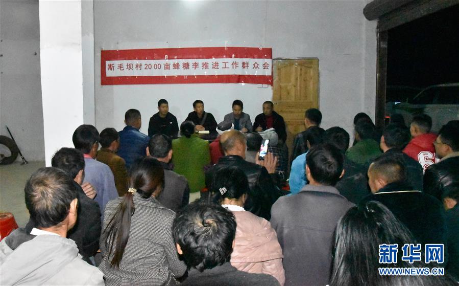 （新華全媒頭條·圖文互動）（9）干部去哪兒了？——貴州干部大規(guī)模下沉脫貧攻堅一線紀實