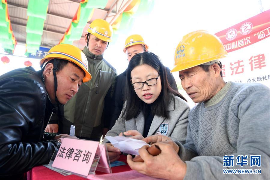 （新華全媒頭條·兩會特別報道·圖文互動）（8）凝聚起上下同心、團結奮進的磅礴力量