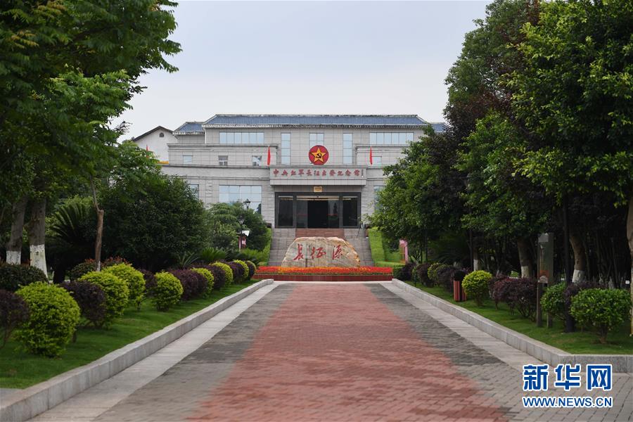 （新華全媒頭條·圖文互動(dòng)）（6）永葆中國(guó)共產(chǎn)黨人的初心本色——“不忘初心、牢記使命”主題教育全紀(jì)實(shí)