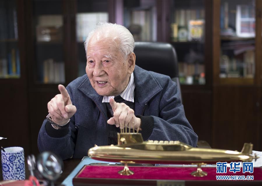 （今日關(guān)注·科技獎(jiǎng)勵(lì)大會(huì)·圖文互動(dòng)）（2）此生屬于祖國(guó)，此生無怨無悔——隱身30年的中國(guó)核潛艇先驅(qū)黃旭華