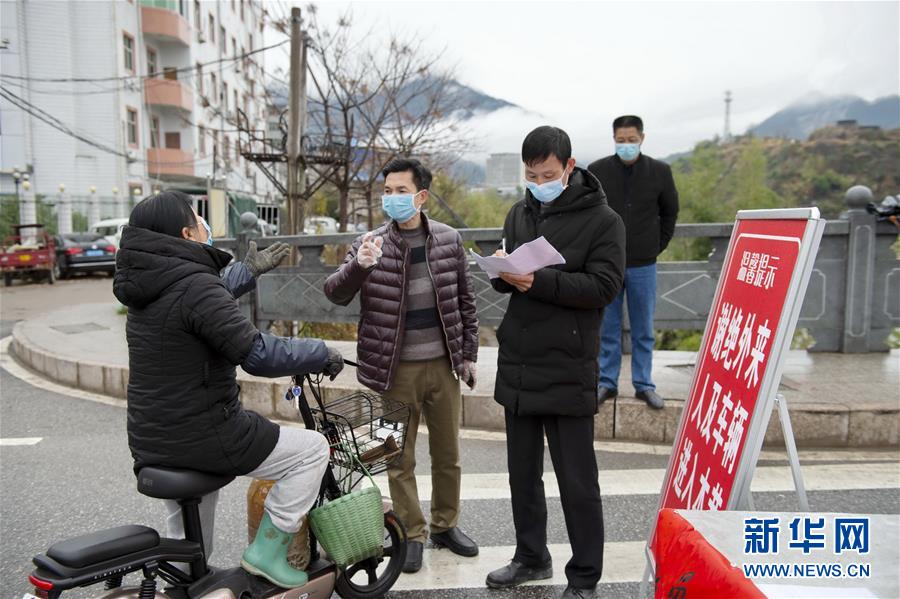 （聚焦疫情防控·圖文互動）嚴守“四道關口” 構(gòu)筑堅強防線——福建各地防控疫情現(xiàn)場見聞