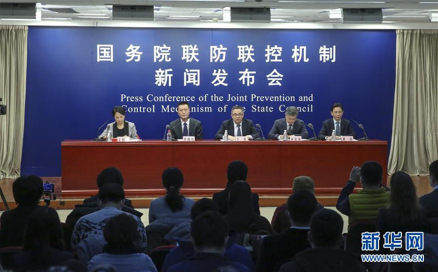 （聚焦疫情防控）國務(wù)院聯(lián)防聯(lián)控機制就春運錯峰返程疫情防控、交通運輸服務(wù)保障等相關(guān)工作情況舉行發(fā)布會