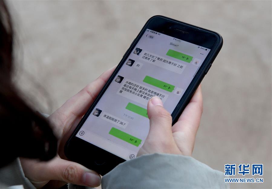 （聚焦疫情防控·圖文互動(dòng)）（7）女研究生在縣級(jí)醫(yī)院治愈：“我能挺過(guò)來(lái)，其他人也可以”