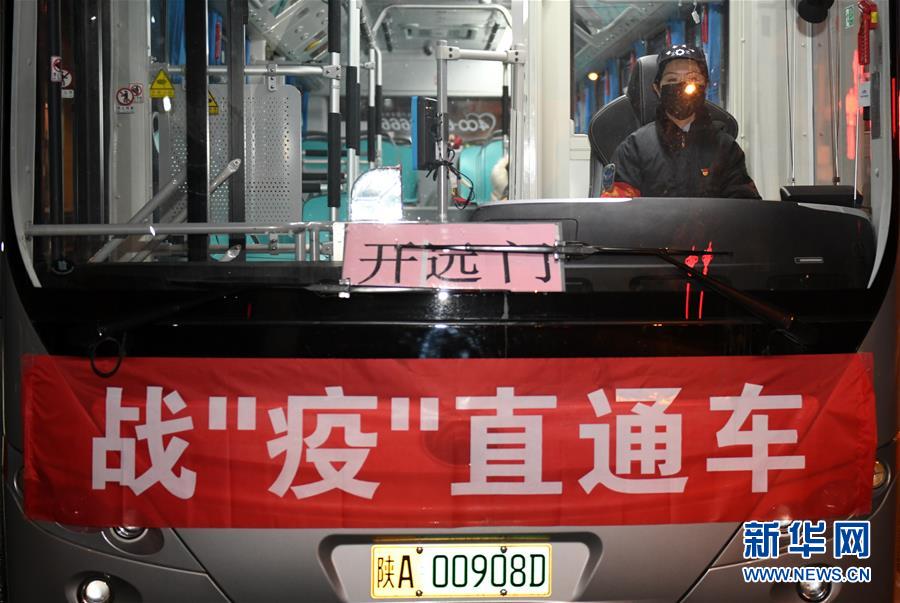 （聚焦疫情防控·圖文互動）（3）別怕，我在！——陜西基層黨員一線“抗疫”記