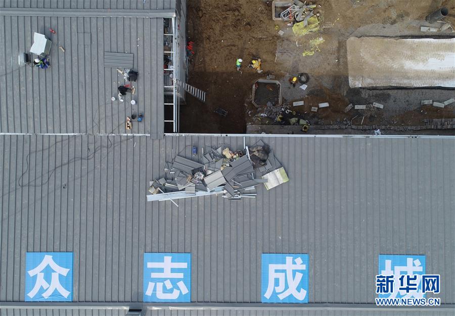 （聚焦疫情防控·圖文互動）（4）“義不容辭、奮勇爭先”——西安版“火神山”醫(yī)院建成