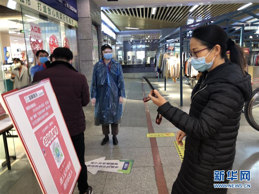 （聚焦疫情防控·圖文互動）（1）掃碼“打卡”、無感測溫、視頻調(diào)度——廣西以智能科技強化疫情防控
