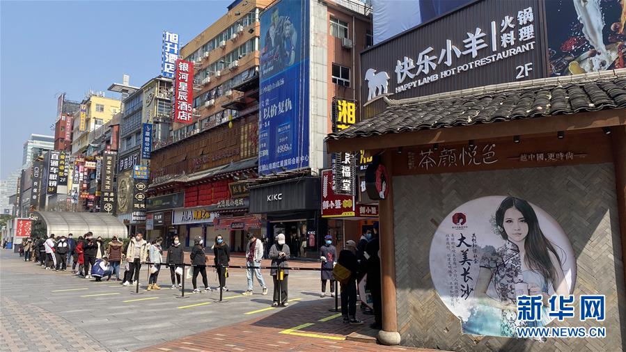 （圖文互動）（4）吃粉擼串，商圈“打卡”，動車出廠——湖南“標(biāo)簽”復(fù)蘇記