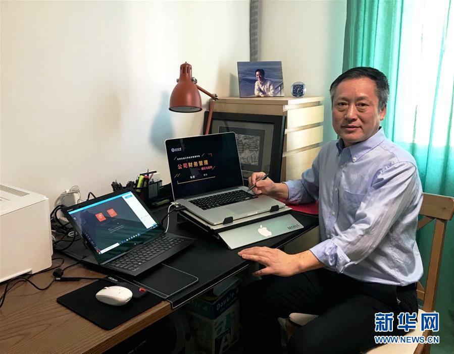 （聚焦疫情防控·圖文互動）（1）“相聚在‘云端’，一個都不能少” ——記疫情下的“開學第一課”