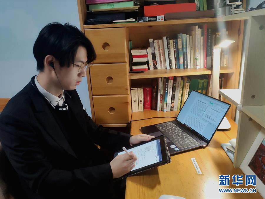 （聚焦疫情防控·圖文互動）（3）“相聚在‘云端’，一個都不能少” ——記疫情下的“開學第一課”