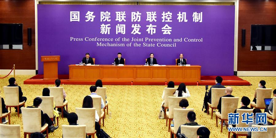 （聚焦疫情防控）國務(wù)院聯(lián)防聯(lián)控機制就加大力度幫扶住宿餐飲、文體旅游等受疫情影響嚴重行業(yè)工作情況舉行發(fā)布會