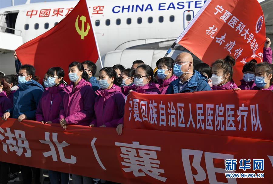 （聚焦疫情防控·對口支援19省份在奮戰(zhàn)·圖文互動）（2）“寧”成一股繩，心往一處“襄”——寧夏對口支援襄陽紀(jì)實(shí)