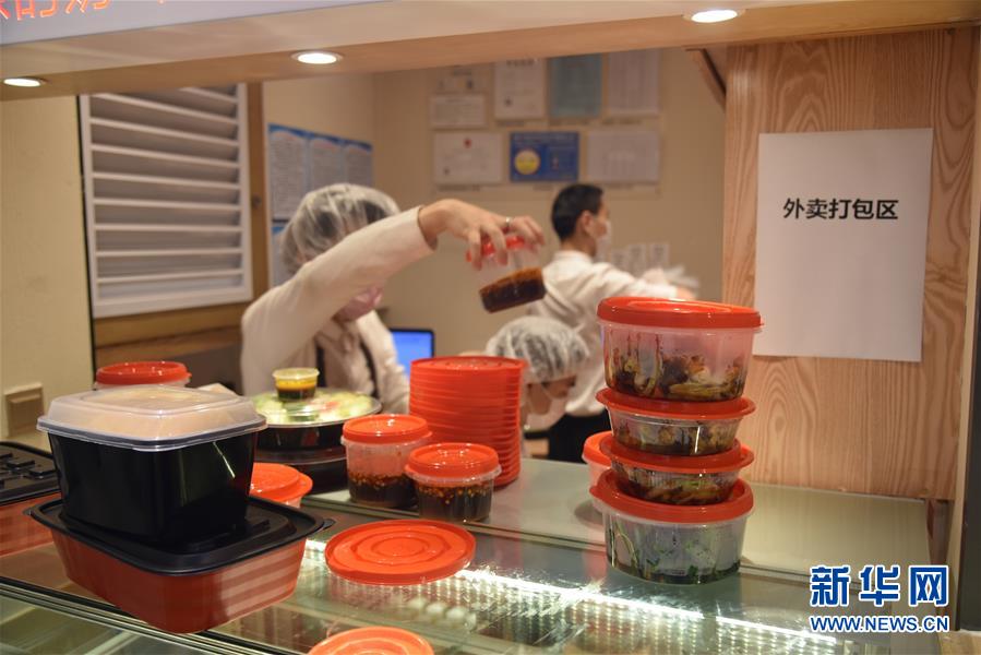 （聚焦復工復產·圖文互動）（2）觸網接單、開發(fā)簡餐、直播賣貨——餐企換招自救