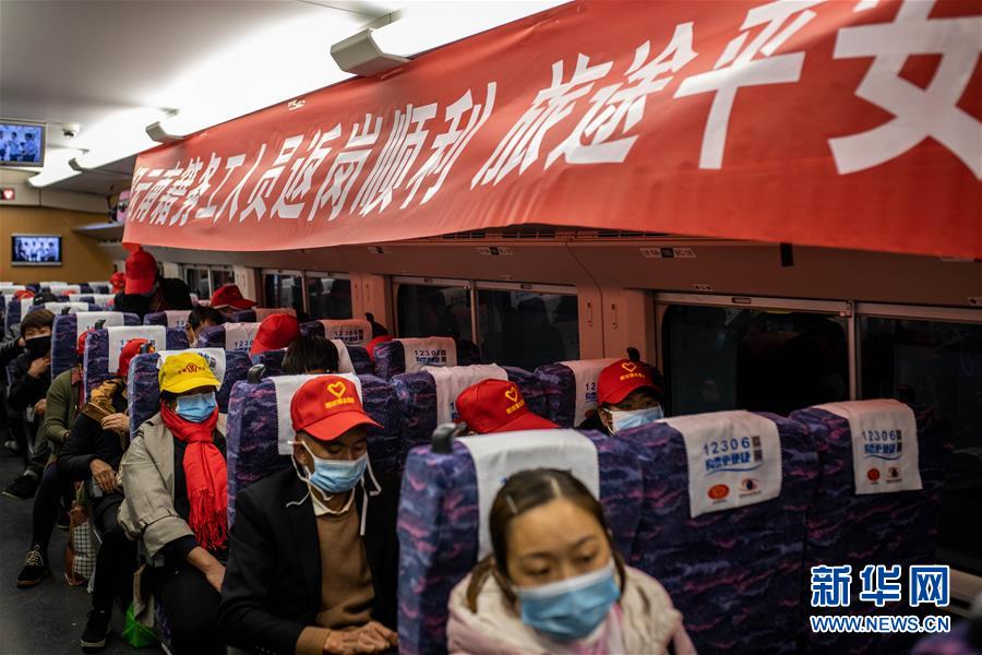（中國(guó)經(jīng)濟(jì)新觀察·圖文互動(dòng)）（4）超1億農(nóng)民工返崗！——穩(wěn)就業(yè)硬舉措助外來(lái)務(wù)工人員“有活干”“有錢(qián)賺”