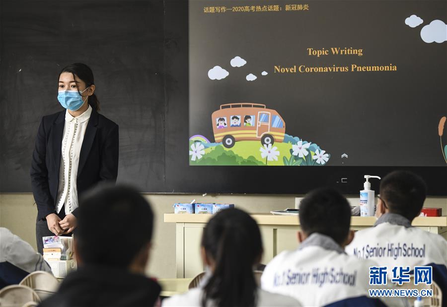 （圖文互動）（3）“早”安同學，“早”安老師！——新疆初高中畢業(yè)班復課一周回訪見聞