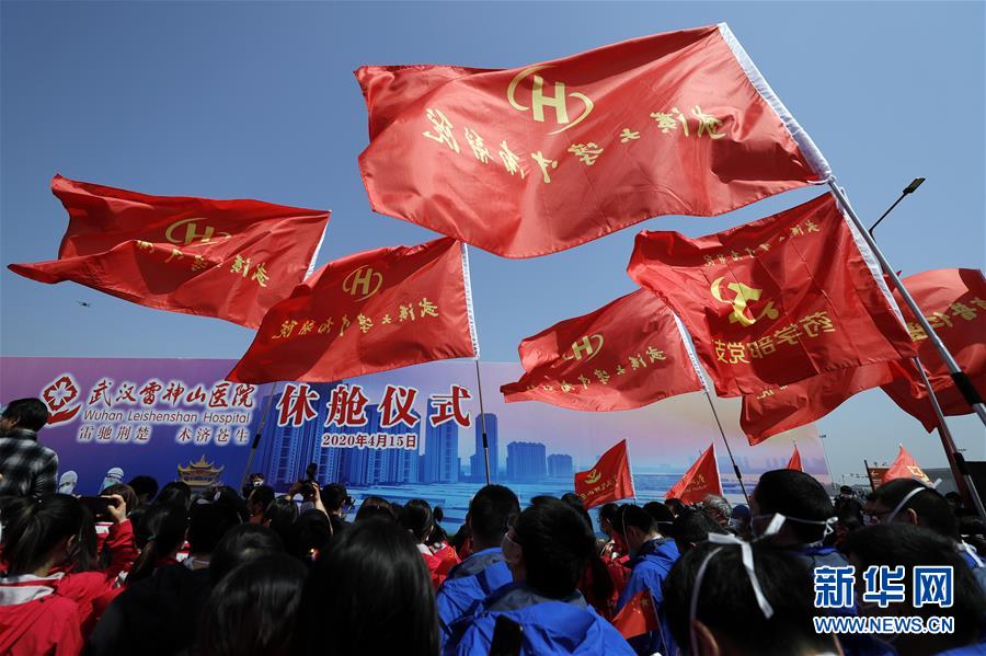 （新華全媒頭條·圖文互動(dòng)）（3）生命至上，人民至上——武漢戰(zhàn)“疫”重癥患者救治工作紀(jì)實(shí)