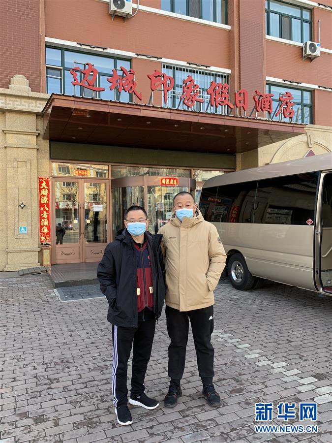 （聚焦疫情防控·圖文互動）（1）從武漢到綏芬河，他們再赴“疫”線
