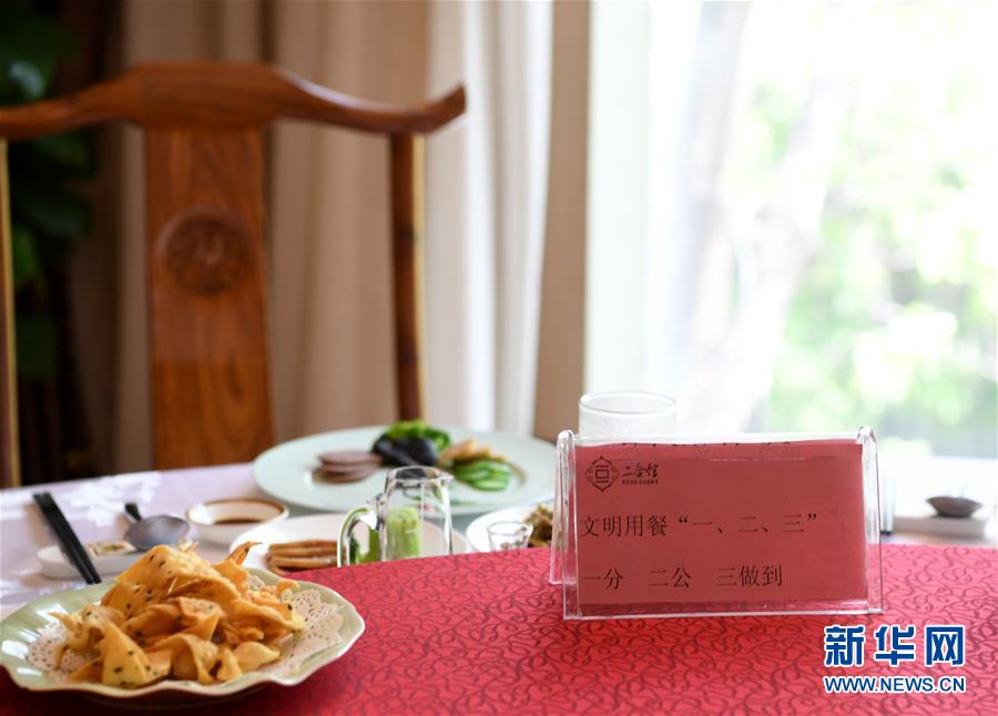 （聚焦復工復產(chǎn)·圖文互動）（1）“分得安心，吃得放心”——豫菜老字號的復工見聞