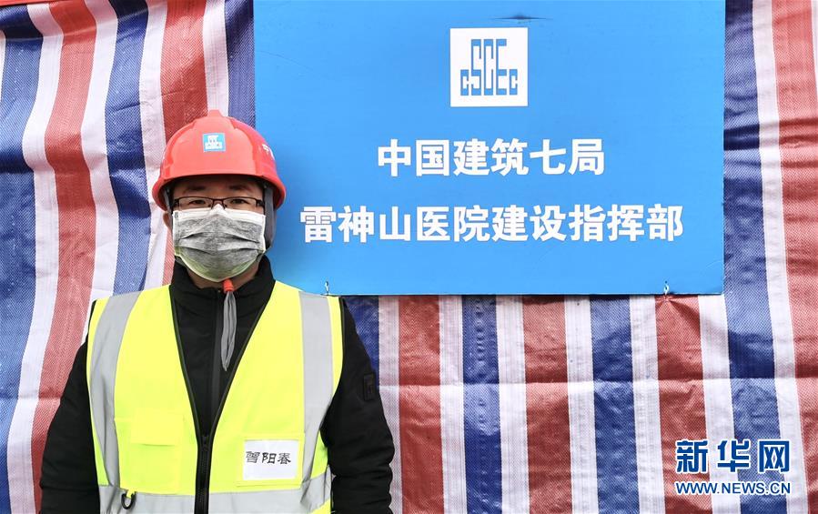 （一線抗疫群英譜·圖文互動(dòng)）（2）“逆行者”曾陽春：步行十公里，他冒雨趕赴一線