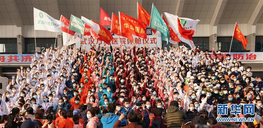 （聚焦疫情防控·圖文互動(dòng)）（7）團(tuán)結(jié)起來(lái)！我們?nèi)f眾一心！——中國(guó)抗疫人民力量的生動(dòng)實(shí)踐