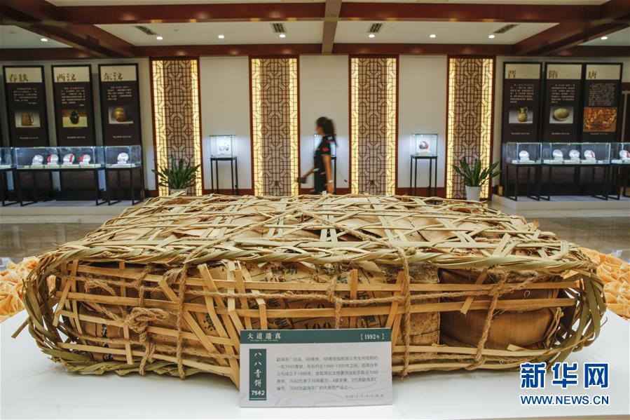 （圖文互動(dòng)）（5）茶，讓我們?cè)谝黄?mdash;—首個(gè)“國(guó)際茶日”萬(wàn)里茶道系列活動(dòng)開啟