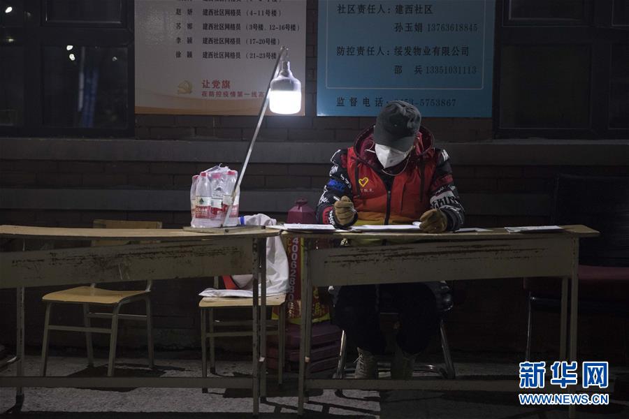 （新華全媒頭條·圖文互動）（11）“始終把人民群眾生命安全和身體健康放在第一位”——中國抗疫彰顯“生命至上、人民至上”理念