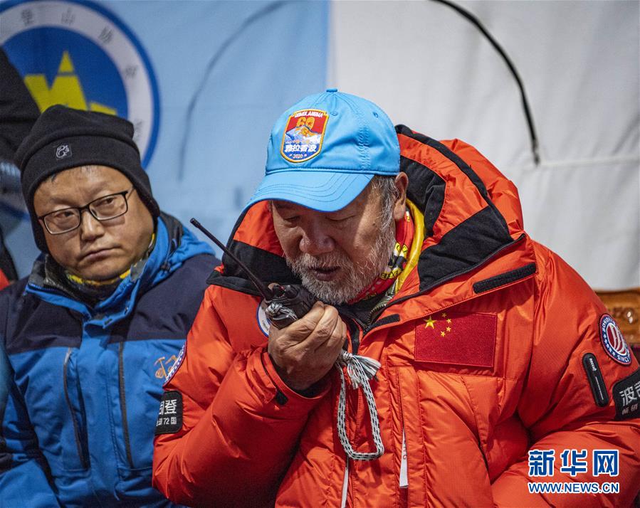 （2020珠峰高程測(cè)量）（6）出發(fā)！向著頂峰