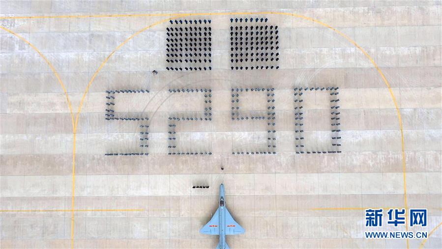 （圖文互動）（1）5290小時(shí)！中國空軍殲擊機(jī)飛行紀(jì)錄保持者光榮停飛