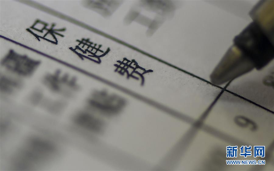 （新華全媒頭條·圖文互動(dòng)）（1）別了，“苦水”！