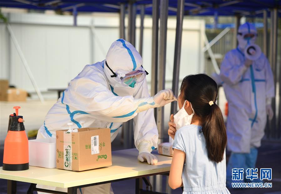 （新華全媒頭條·圖文互動）（1）構(gòu)筑守護(hù)城市、守護(hù)生命的堅強(qiáng)防線——北京開展大規(guī)模核酸檢測