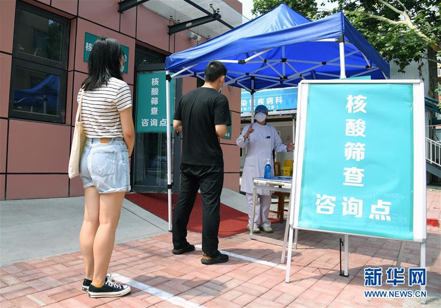 （新華全媒頭條·圖文互動）（2）構(gòu)筑守護(hù)城市、守護(hù)生命的堅強(qiáng)防線——北京開展大規(guī)模核酸檢測