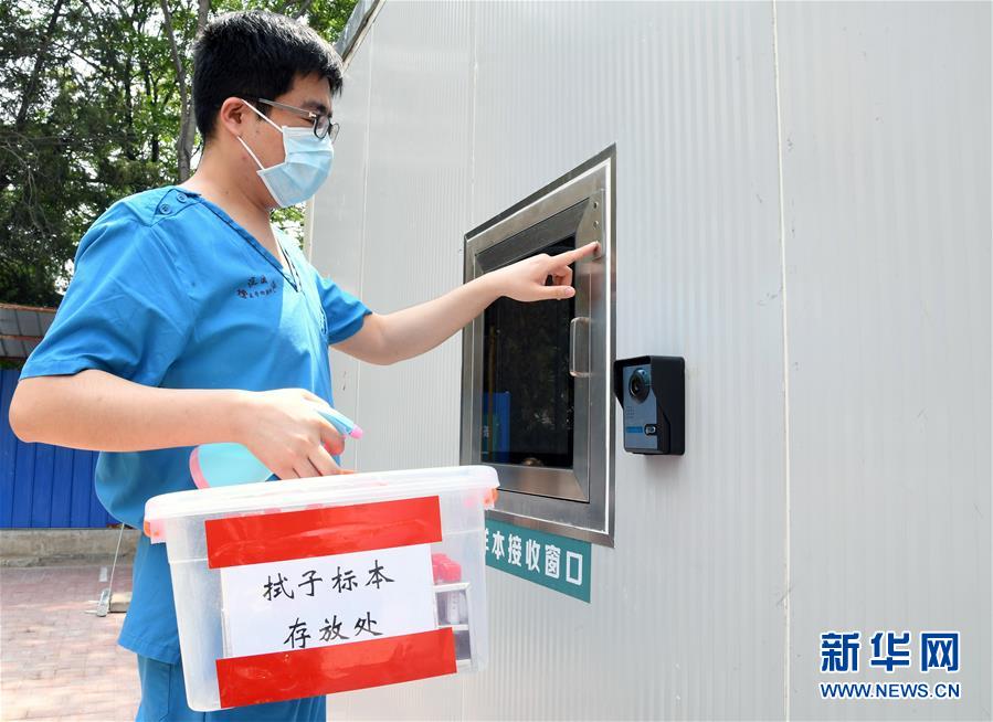 （新華全媒頭條·圖文互動）（7）構(gòu)筑守護(hù)城市、守護(hù)生命的堅強(qiáng)防線——北京開展大規(guī)模核酸檢測