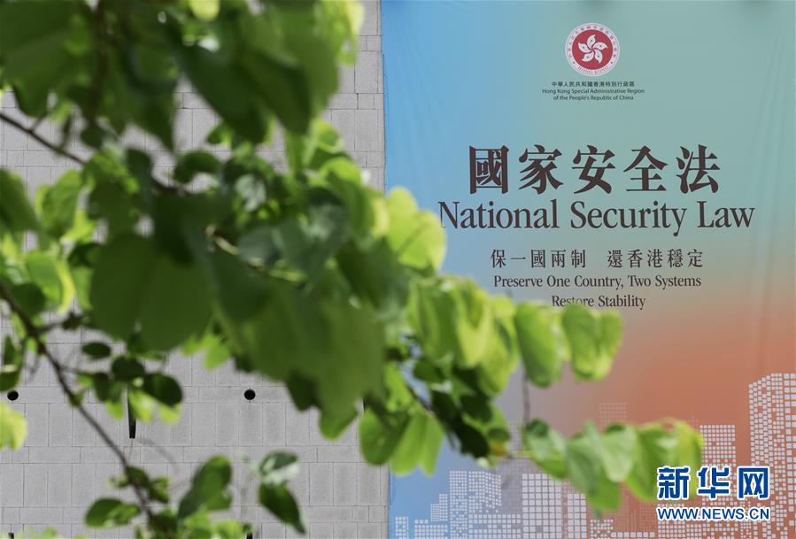 （新華全媒頭條·圖文互動(dòng)）（7）正本清源再出發(fā)，香港開(kāi)啟“一國(guó)兩制”新征程