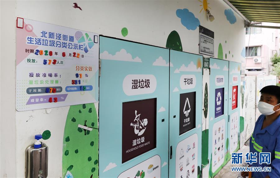 （新華全媒頭條·走向我們的小康生活·圖文互動）（6）城市，讓人民生活更美好