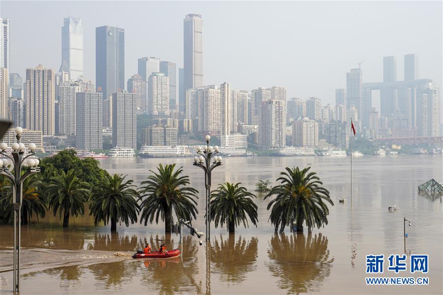 （防汛抗洪·圖文互動）（1）降雨量大、洪水前后疊加、多流匯集——專家解讀重慶遭遇大洪水成因