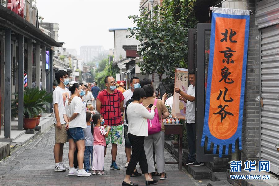 （走向我們的小康生活·圖文互動(dòng)）（5）小橋、流水、書(shū)香、人家——老北京胡同里的恬靜棲居