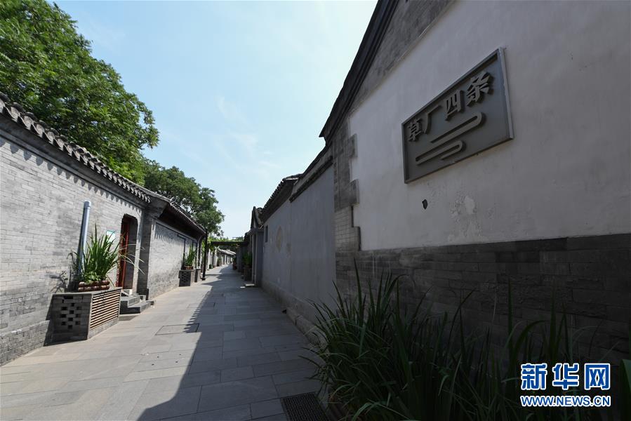 （走向我們的小康生活·圖文互動(dòng)）（4）小橋、流水、書(shū)香、人家——老北京胡同里的恬靜棲居
