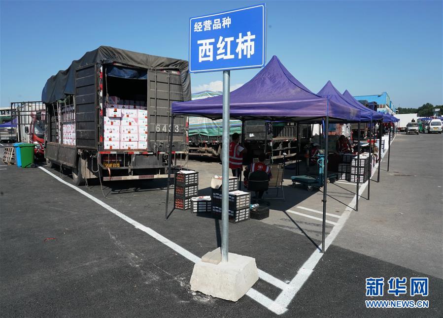 （社會(huì)）（2）新發(fā)地市場(chǎng)全面復(fù)市 預(yù)計(jì)中秋、國(guó)慶前恢復(fù)歷史供應(yīng)水平