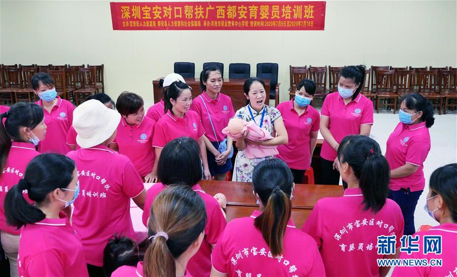 （決戰(zhàn)決勝脫貧攻堅(jiān)·圖文互動）（11）同飲一江水 攜手“斬窮根”——深圳對口廣西河池、百色扶貧協(xié)作見聞